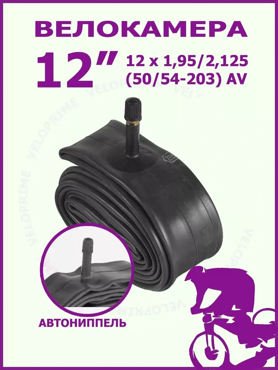 Велокамера 12
