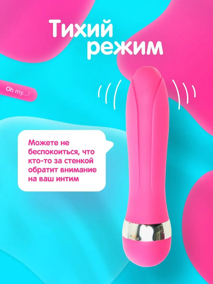 Horny rabbit Вибропуля мини вибратор интим секс игрушка для взрослых 18+