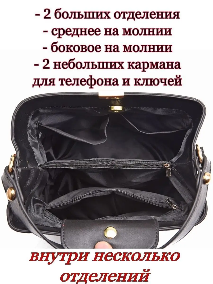 Сумка через плечо средняя PMG style 113765313 купить в интернет-магазине  Wildberries