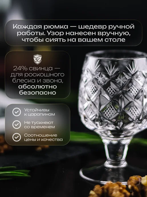 CrystalSlipper Лафитники рюмки хрустальные на ножке набор 6 штук 50 мл, 50 мл, фото 4