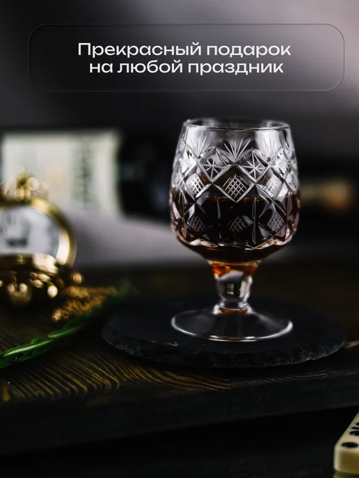 CrystalSlipper Лафитники рюмки хрустальные на ножке набор 6 штук 50 мл, 50 мл, фото 5