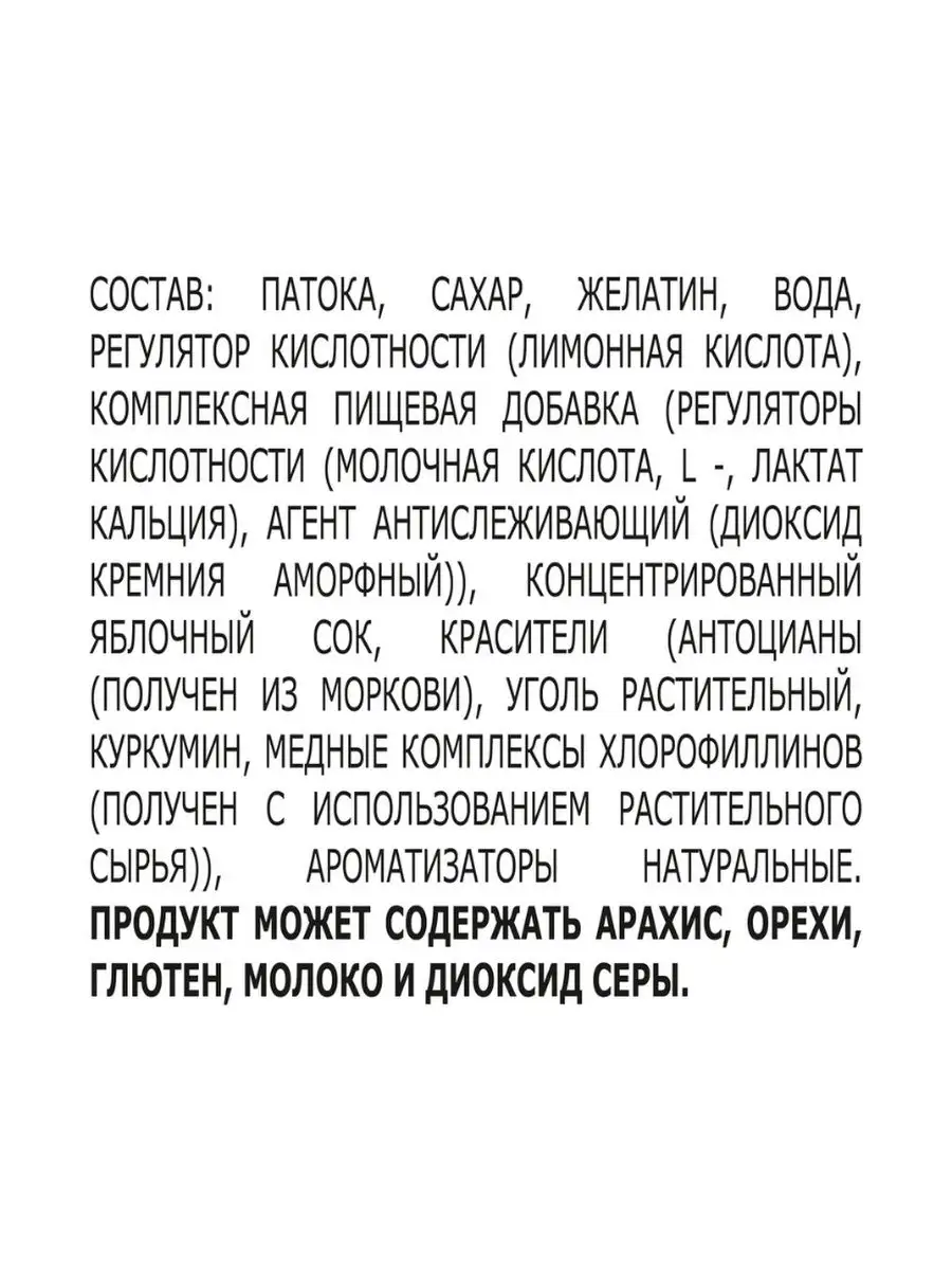 Мармелад Бон Пари Кислые червячки жевательные, 75 гр Бон Пари 113774589  купить за 252 ₽ в интернет-магазине Wildberries