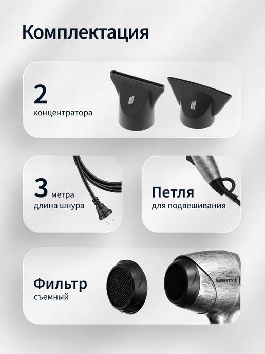 DEWAL Фен для волос профессиональный черный Profile, мощный Barber Style, фото 5