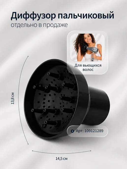 DEWAL Фен для волос профессиональный черный Profile, мощный Barber Style, фото 7