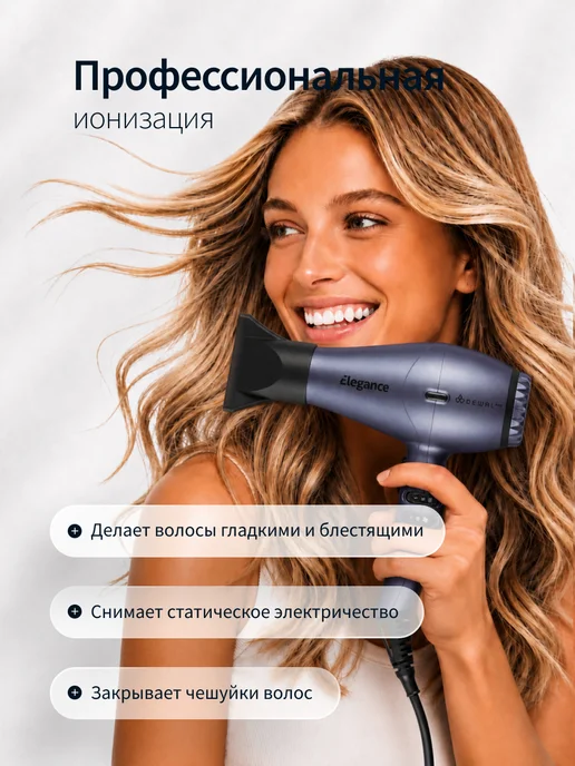 DEWAL Фен для волос профессиональный Evolution, вариант, фото 2
