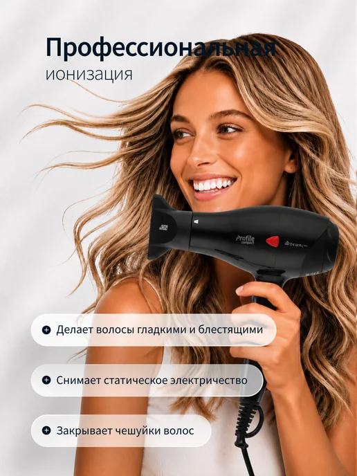 DEWAL Фен для волос профессиональный зеленый Profile Compact, черный, фото 2