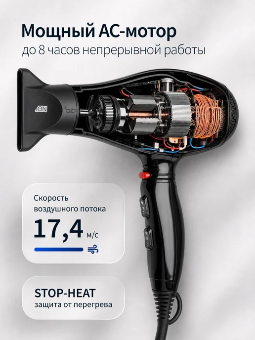 DEWAL Фен для волос профессиональный зеленый Profile Compact, черный, фото 3