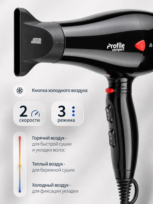 DEWAL Фен для волос профессиональный зеленый Profile Compact, черный, фото 4