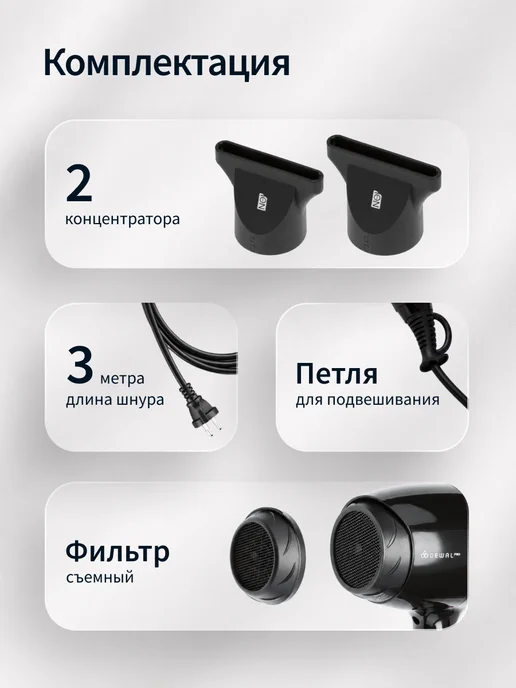 DEWAL Фен для волос профессиональный зеленый Profile Compact, черный, фото 5