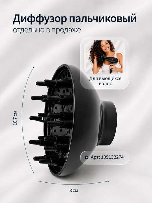 DEWAL Фен для волос профессиональный зеленый Profile Compact, черный, фото 7