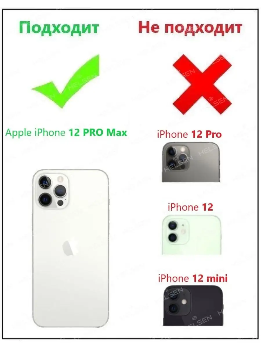 Чехол светящийся для Apple iPhone 12 PRO Max LUXO 113781751 купить за 430 ₽  в интернет-магазине Wildberries