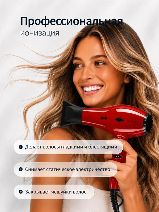 DEWAL Фен для волос профессиональный мощный Barber Style, красный, фото 2