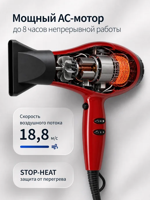 DEWAL Фен для волос профессиональный мощный Barber Style, красный, фото 3