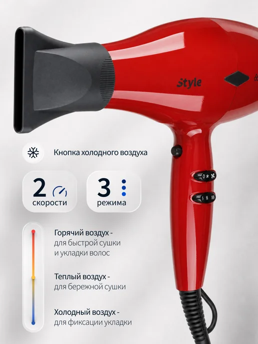 DEWAL Фен для волос профессиональный мощный Barber Style, красный, фото 4