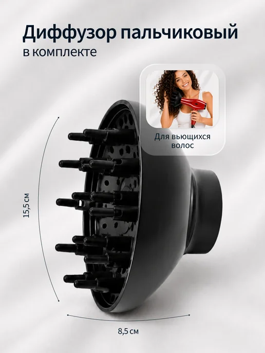 DEWAL Фен для волос профессиональный мощный Barber Style, красный, фото 7