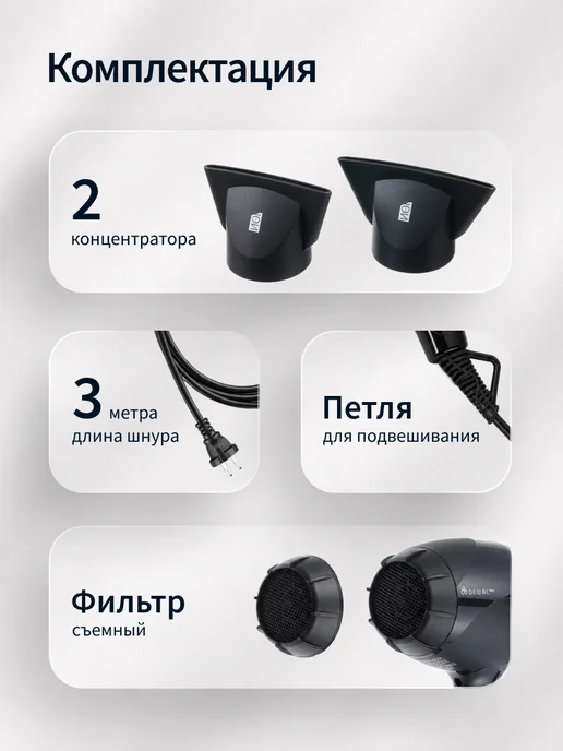 DEWAL Фен для волос профессиональный черный Spectrum, черный, фото 5