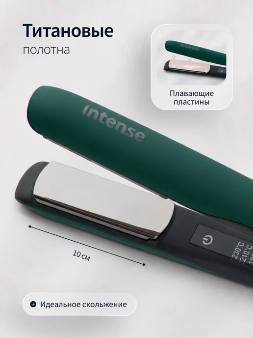 DEWAL Выпрямитель для волос профессиональный Intense, зеленый, фото 2