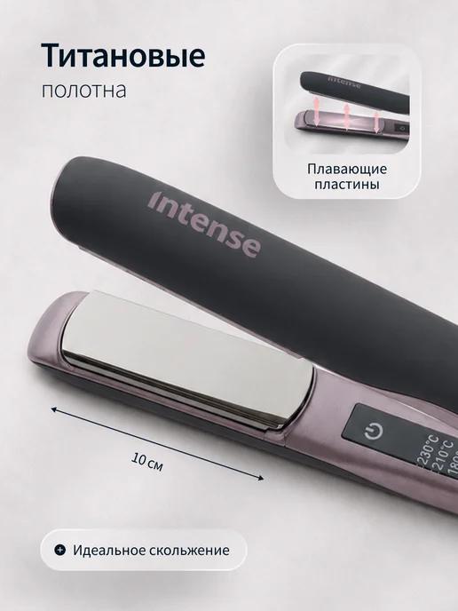 DEWAL Выпрямитель для волос профессиональный Intense, серый, фото 2