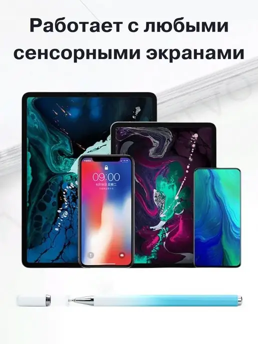 Velichestvo Стилус для телефона и планшета универсальный графический, голубой, фото 7