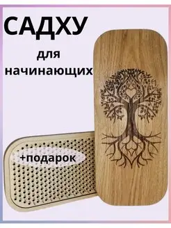 Доска садху для начинающих 8 мм гвозди для ног медитация Craft board 113961615 купить за 1 238 ₽ в интернет‑магазине Wildberries