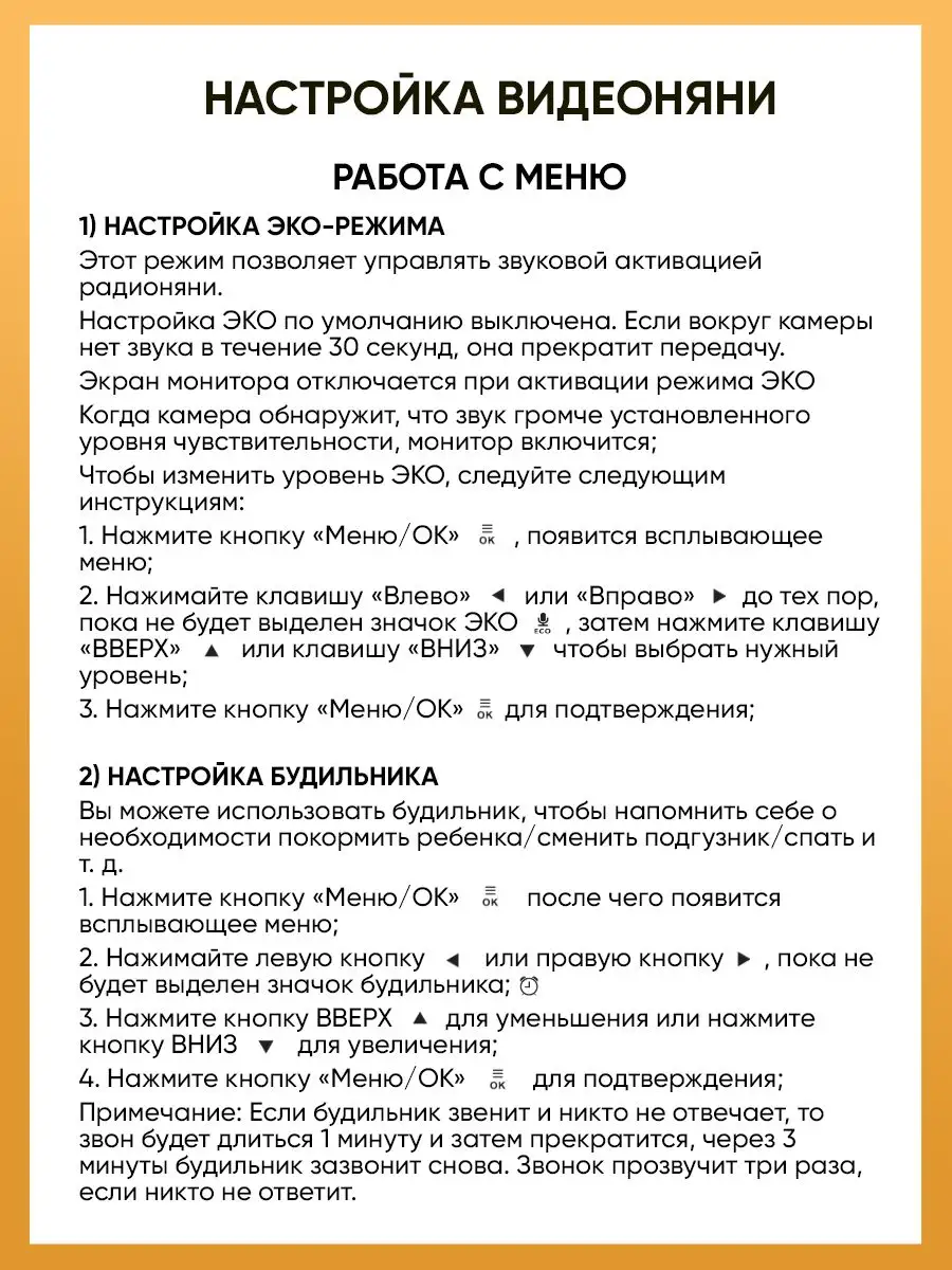 Умная видеоняня беспроводная с камерой видеонаблюдения BAUHAUS 113961967  купить за 4 361 ₽ в интернет-магазине Wildberries