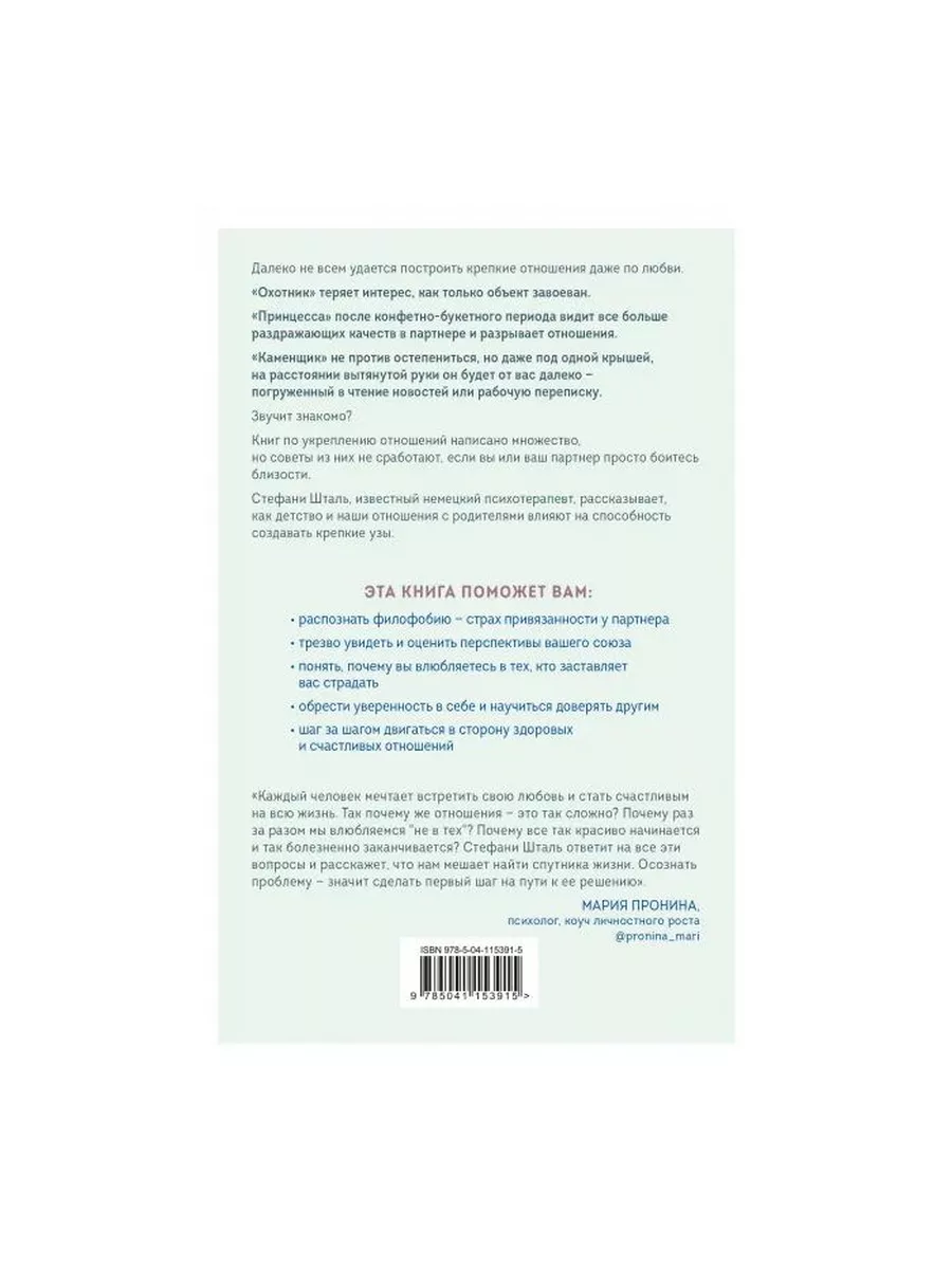 Первая помощь. Что делать, когда все потеряно и не хочется жить?