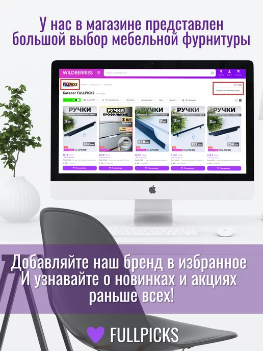 FULLPICKS Ручки-кнопка для мебели черные матовые 2 шт, 2 шт, фото 7