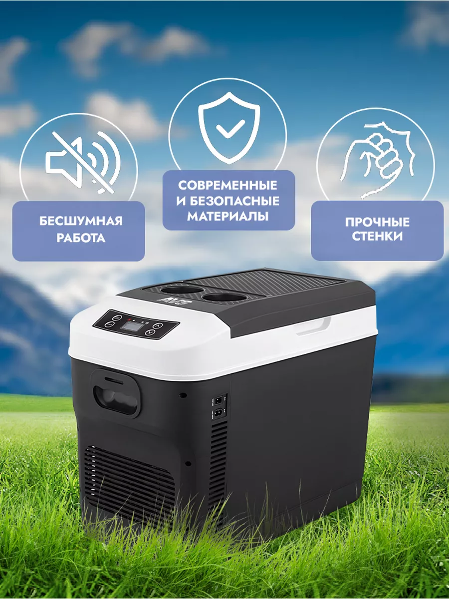 Автохолодильник 20л AVS 113966575 купить за 10 610 ₽ в интернет-магазине  Wildberries