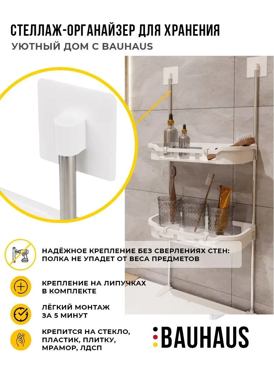 Органайзер настенный для хранения IKEA 113967752 купить в интернет-магазине  Wildberries