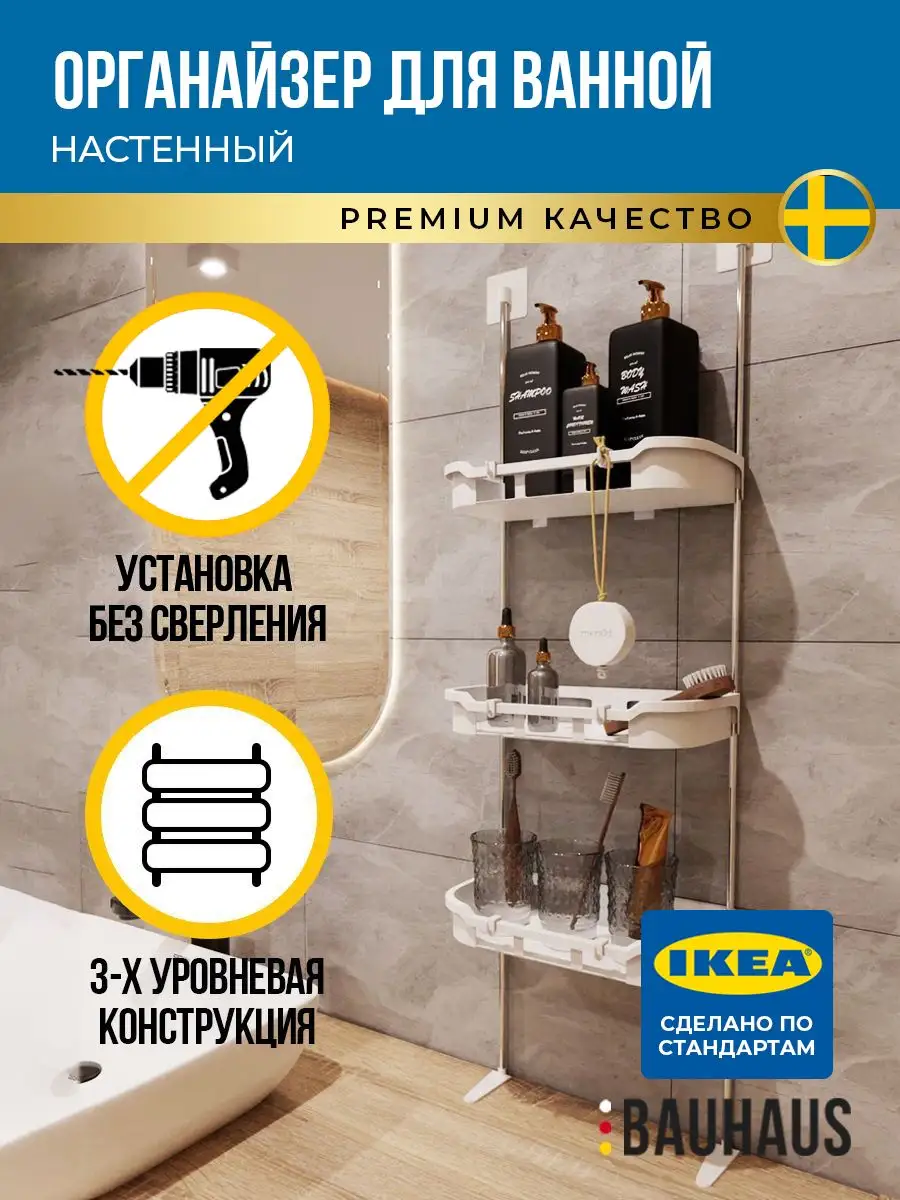 Идеи от IKEA: 5 идей, как использовать кладовку
