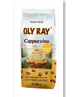 Капучино OLY RAY Французская ваниль 1000г ARISTOCRAT.. 113970981 купить за 435 ₽ в интернет-магазине Wildberries