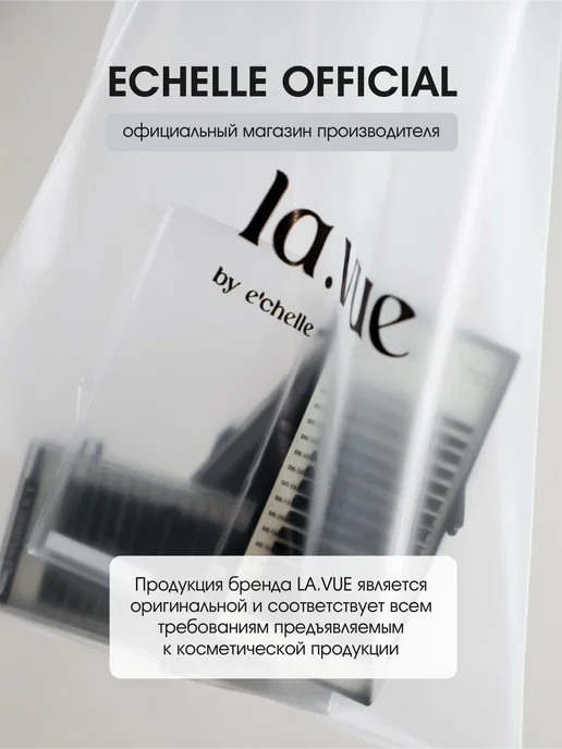 la.vue by e'chelle Ресницы для наращивания изгиб C 0,10 6-13 мм черные, черный, фото 7