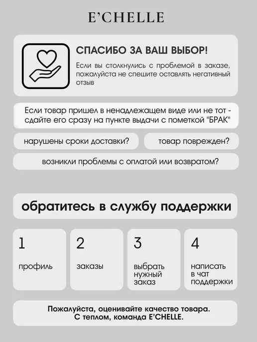 la.vue by e'chelle Ресницы для наращивания изгиб C 0,10 6-13 мм черные, черный, фото 8