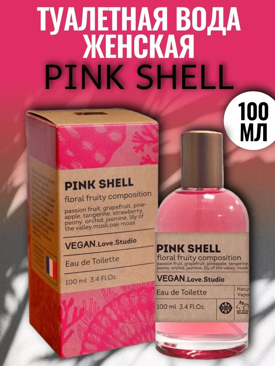 Духи Vegan Pink Shell 100 мл Delta PARFUM 113974273 купить за 857 ₽ в  интернет-магазине Wildberries