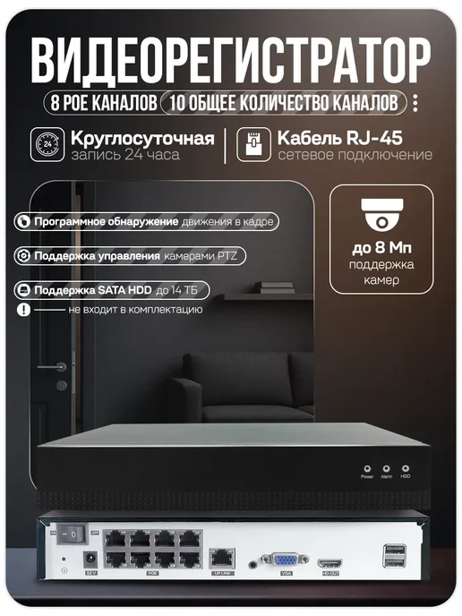 Ps-Link Комплект IP 5Мп KIT-C508IP-POE, вариант, фото 4