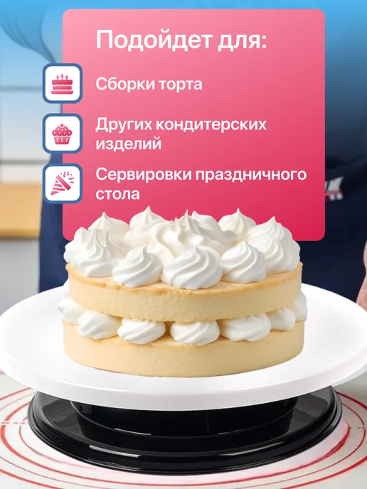 ROYALTY HOME Тортовница вращающаяся для торта 28 см, черный, фото 3