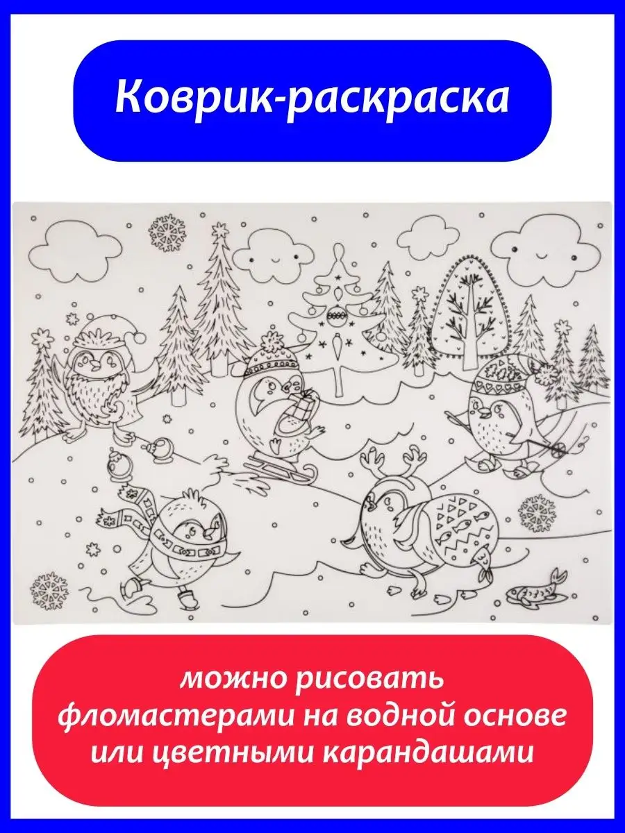 Форма Свиток, картинки на водорастворимой бумаге А4