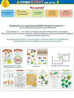 Краткая застольная речь, 4 (четыре) буквы - Кроссворды и сканворды