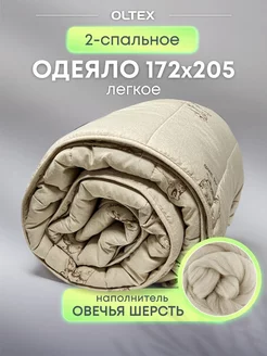 Одеяло двуспальное всесезонное Ol-Tex 113983391 купить за 869 ₽ в интернет-магазине Wildberries