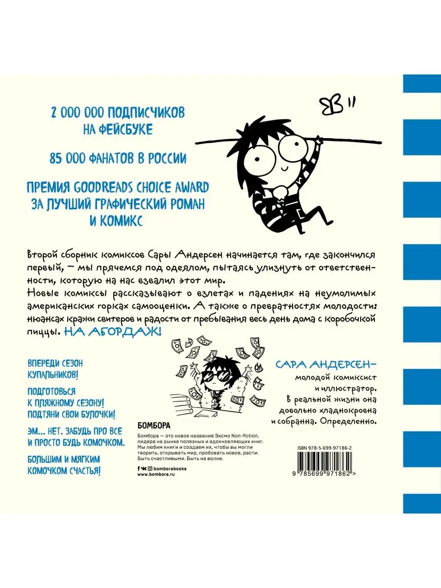 «Лапслок для тех, у кого лапки?» Зачем в интернете пишут предложения с маленькой буквы