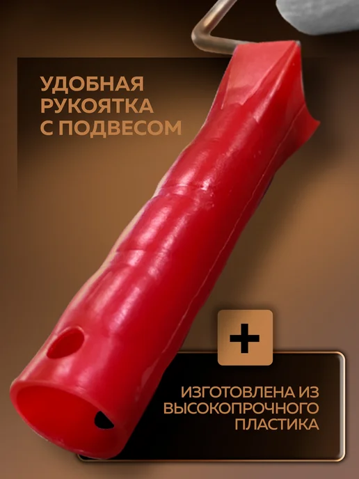 Петрович Валик для краски велюровый Размер 200х60х6 мм, вариант, фото 3