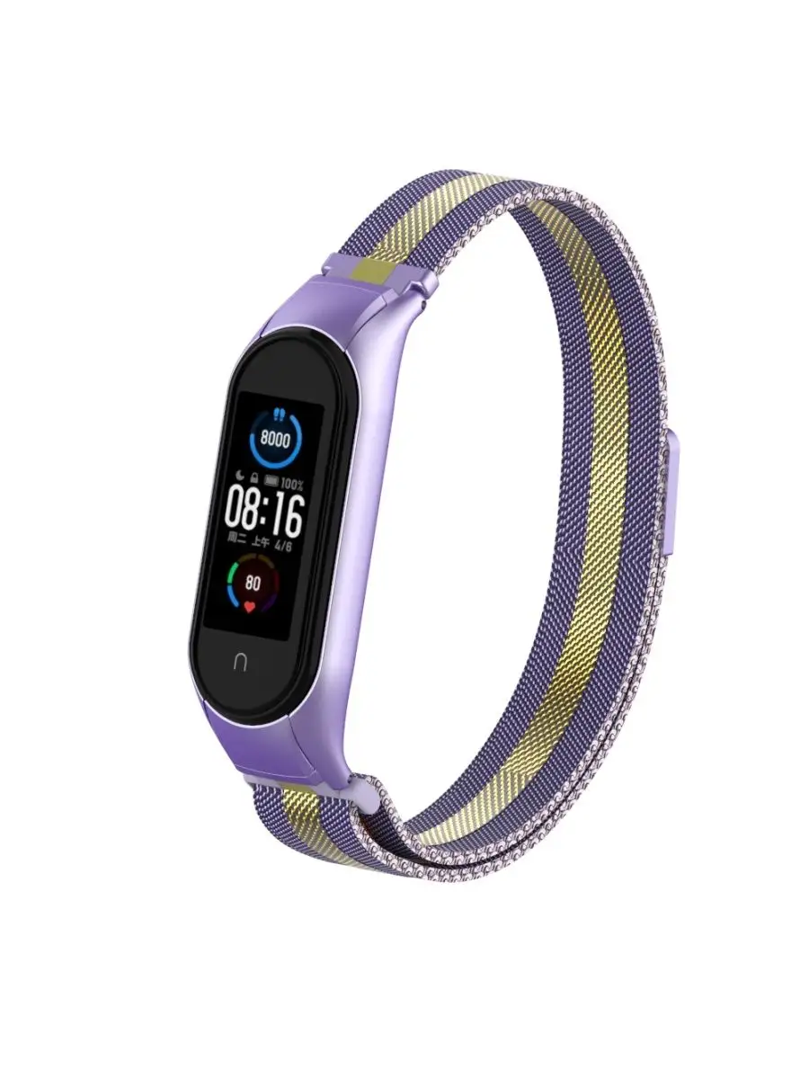 Браслет Mi Band 5 Купить Екатеринбург