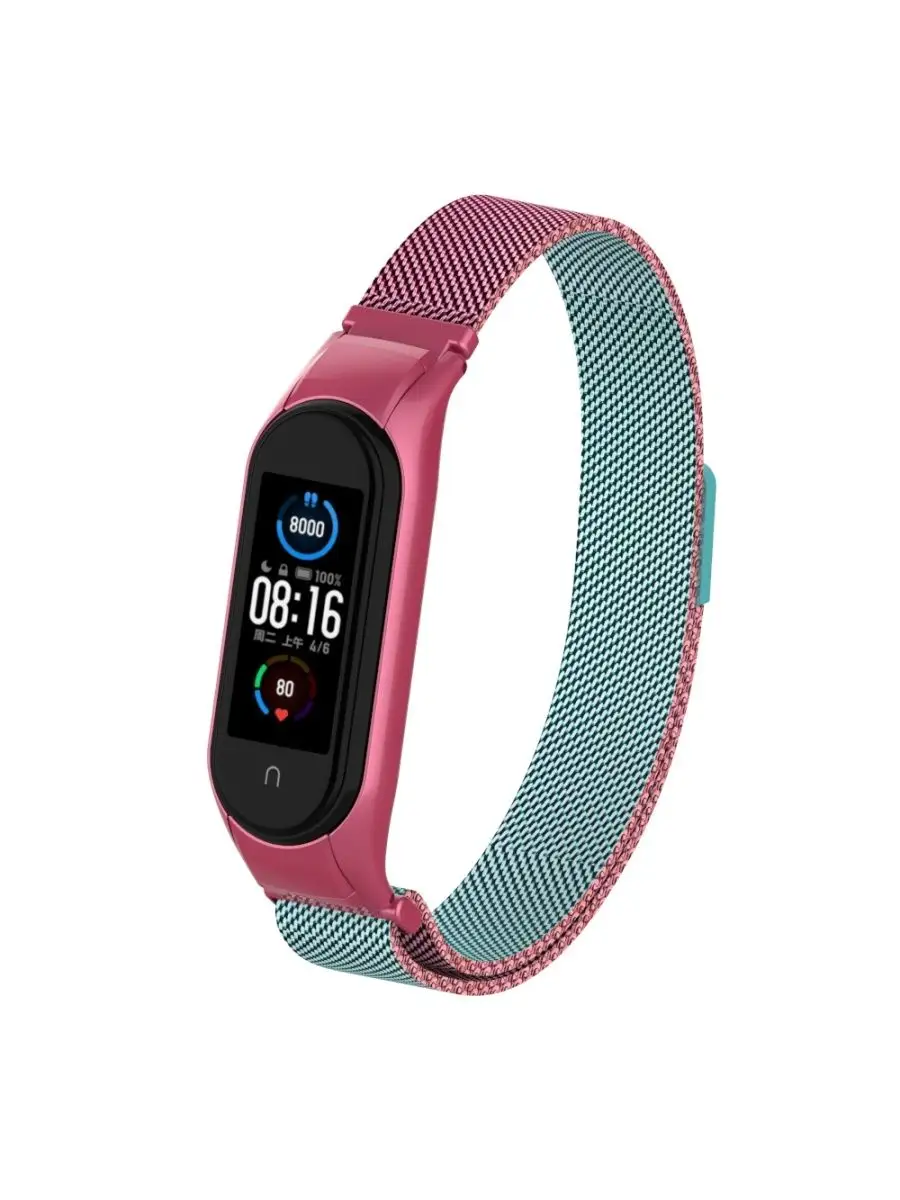 Браслет Mi Band 5 Купить Екатеринбург