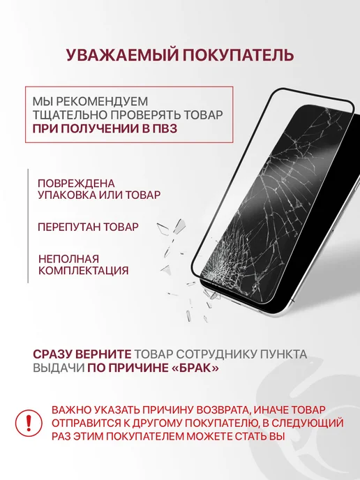 ZIBELINO Стекло Xiaomi Poco M7 Pro, F3, Redmi Note 14, 10 Pro, 11 Pro, вариант, фото 3