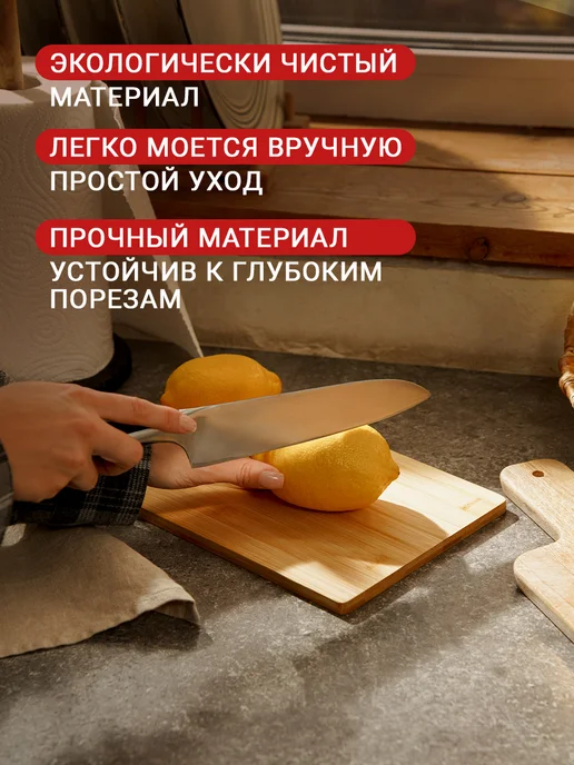 Доляна Доска разделочная деревянная «Марно» 24×14 см бамбук, 28x18 см, фото 3