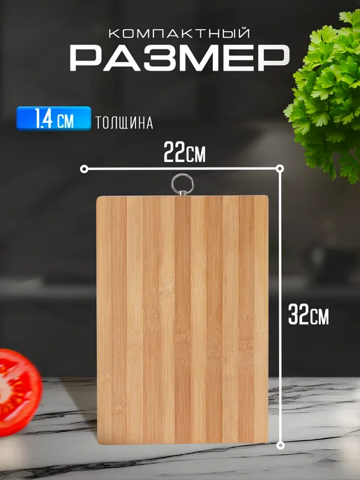 Доляна Доска разделочная деревянная «Зебра» 32×22 см бамбук, 32x22 см, фото 6