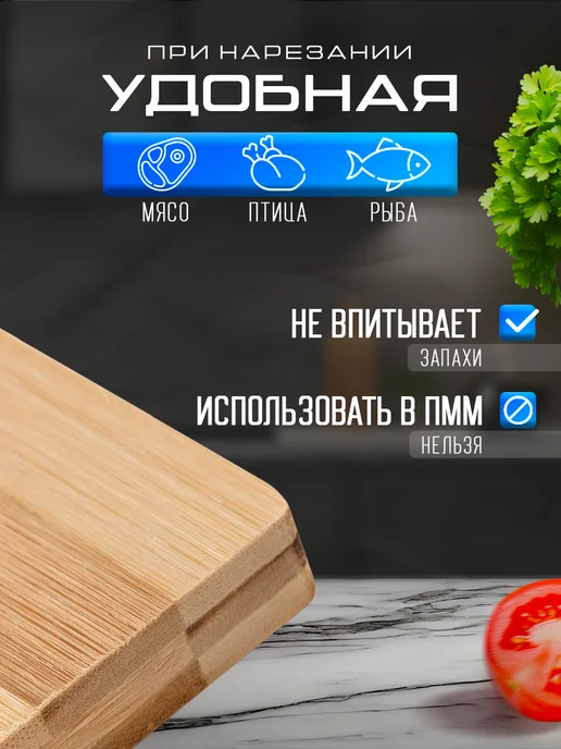 Доляна Доска разделочная деревянная «Зебра» 32×22 см бамбук, 32x22 см, фото 8