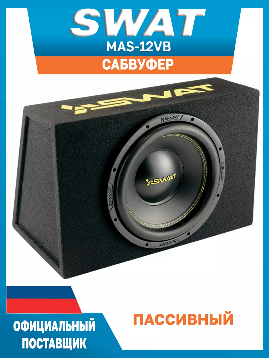 Пассивный сабвуфер LD Systems STINGER SUB 18 G3