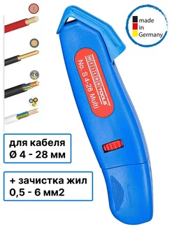 Стриппер для зачистки проводов 4-28 мм № S 4-28 Multi Weicon 113993830 купить за 2 435 ₽ в интернет-магазине Wildberries