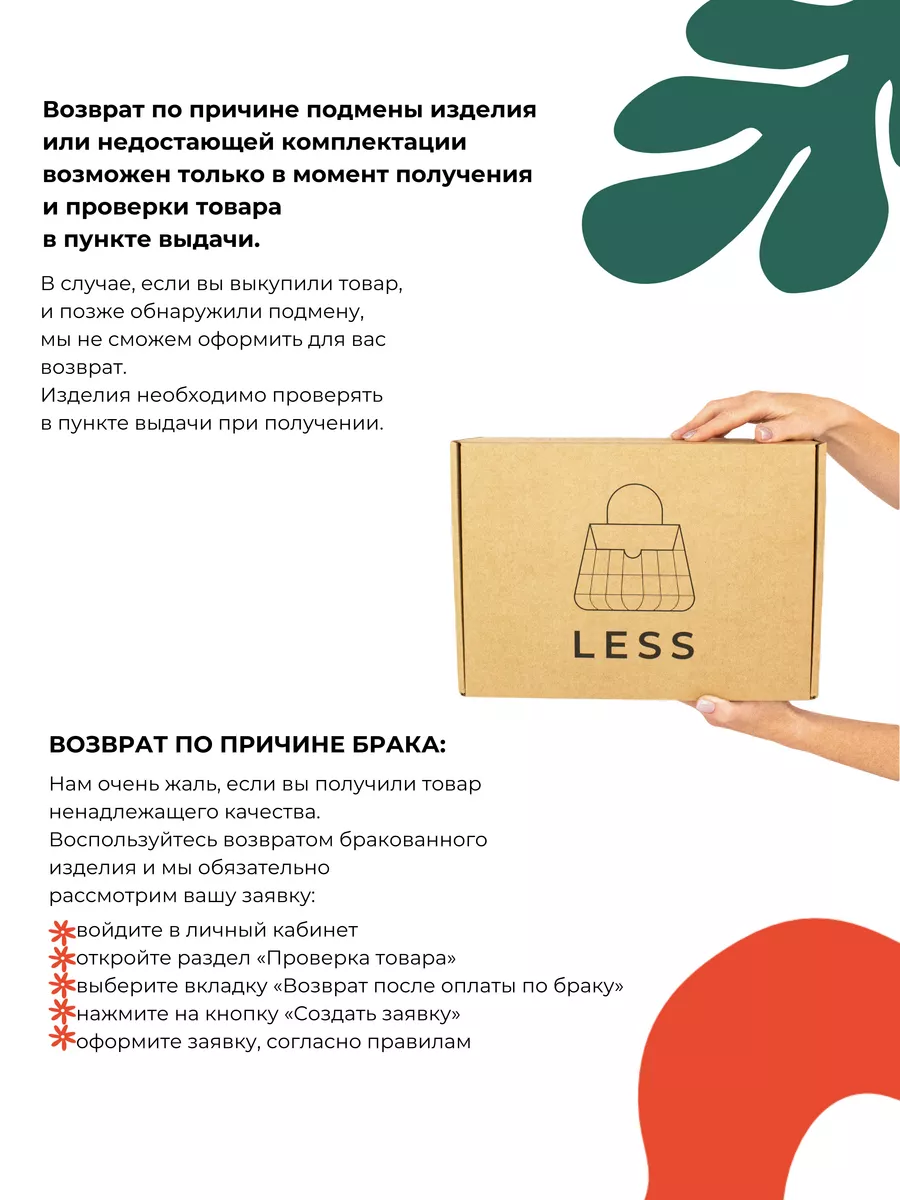 Сумка Милана LESS 113995737 купить за 4 075 ₽ в интернет-магазине  Wildberries